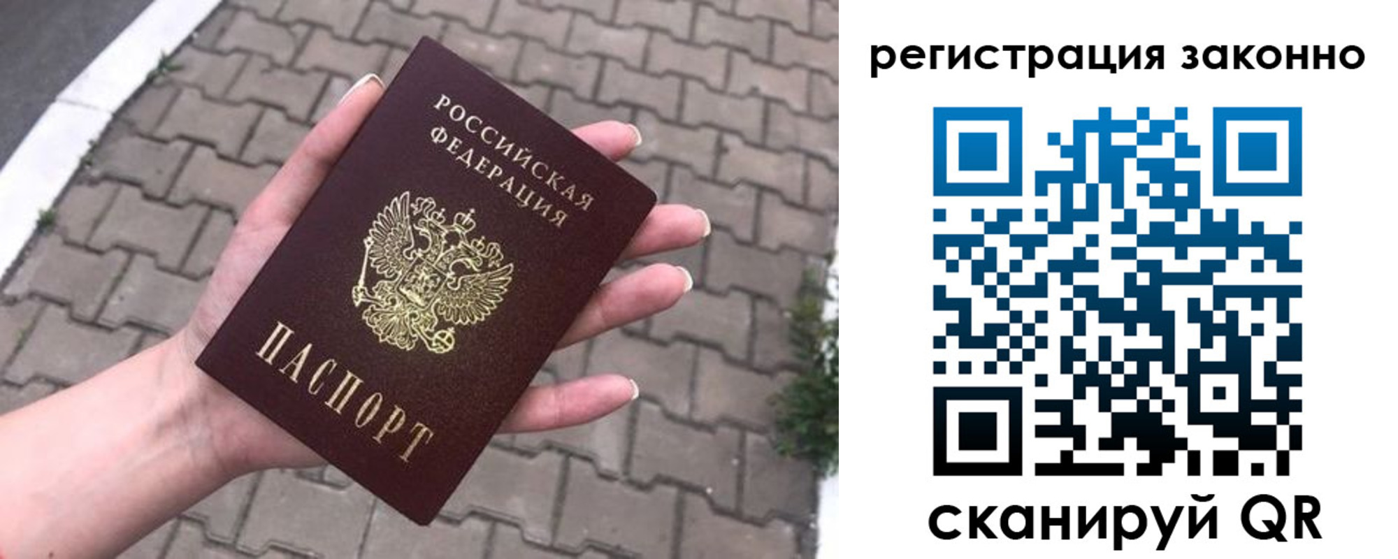временная регистрация недорого в Железногорск-Илимском